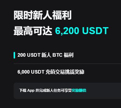 欧意交易所官网｜注册登录入口及最新下载指南